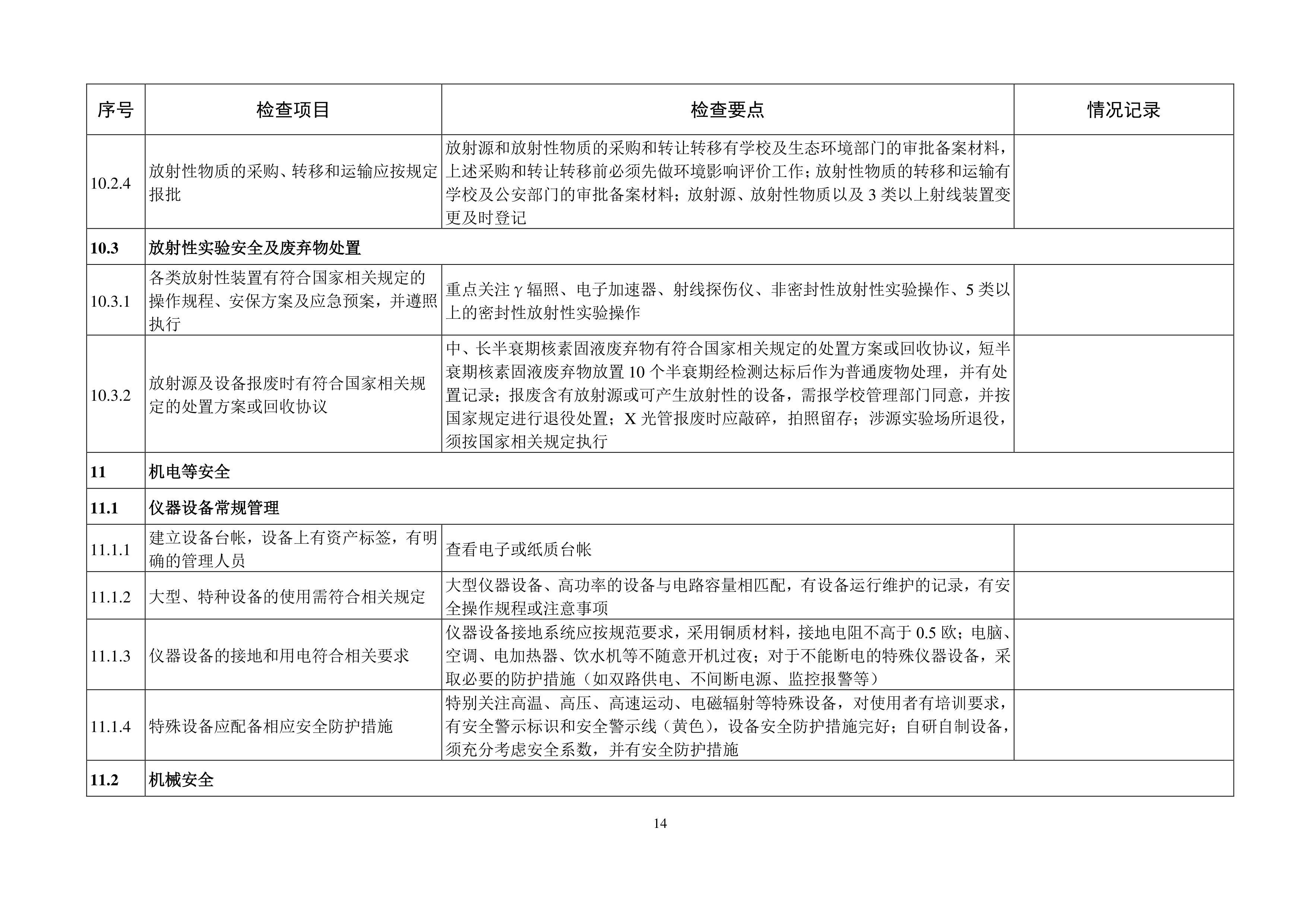开云kaiyun体育