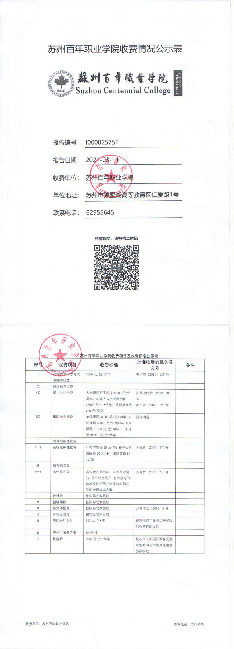 开云kaiyun体育