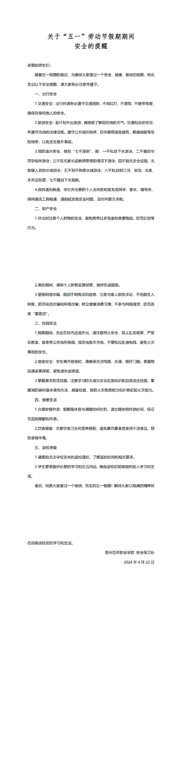 开云kaiyun体育