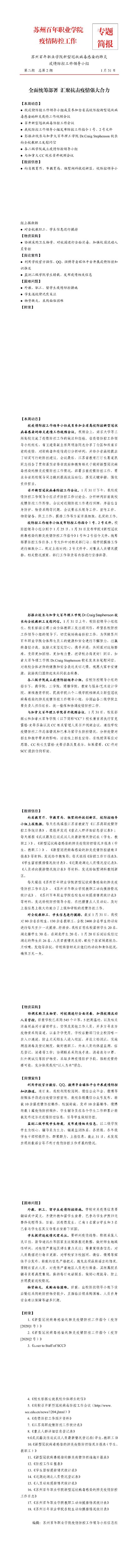 开云kaiyun体育