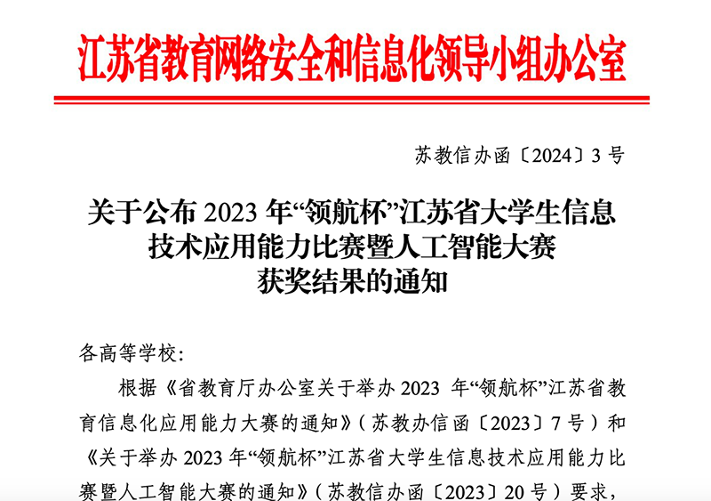 开云kaiyun体育