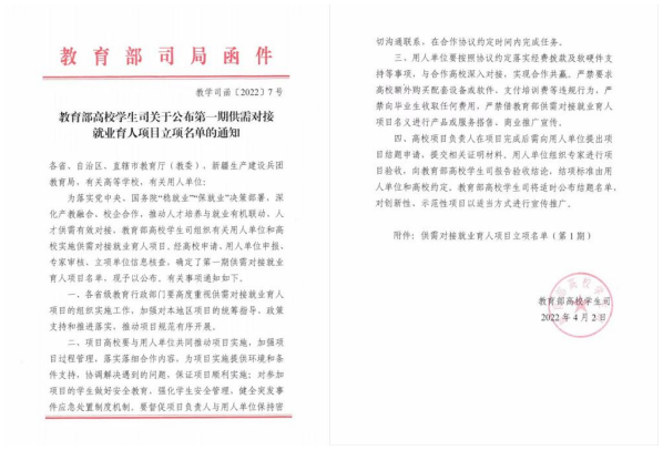 开云kaiyun体育 开云kaiyun体育