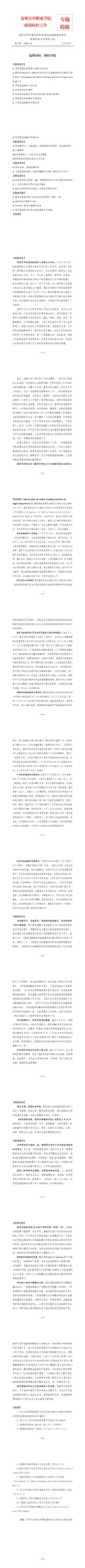 开云kaiyun体育