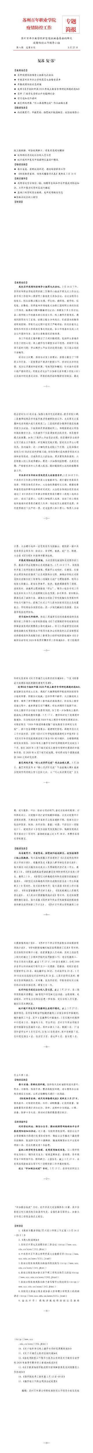 开云kaiyun体育