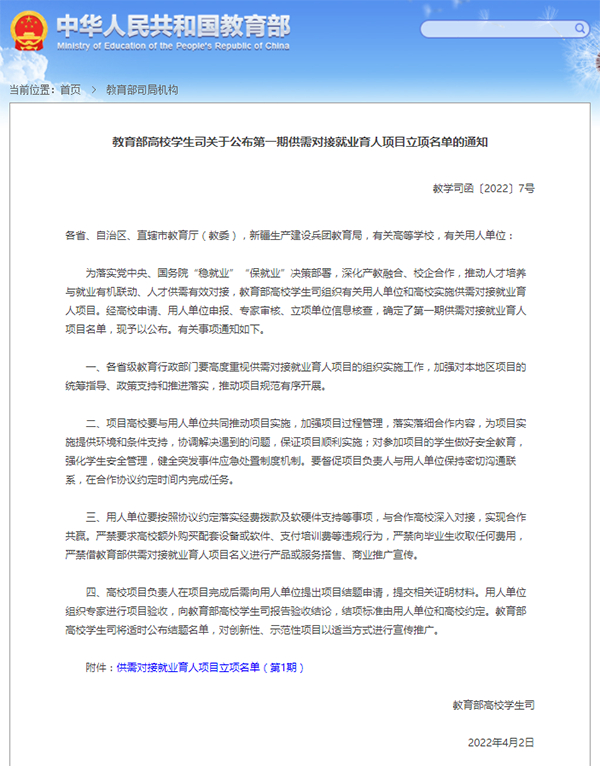 开云kaiyun体育