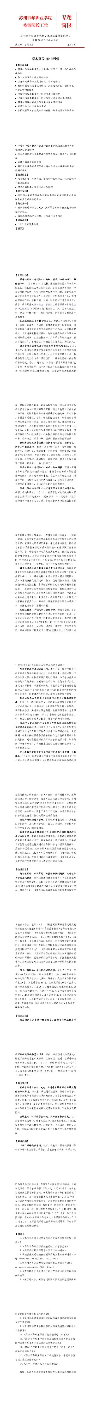 开云kaiyun体育