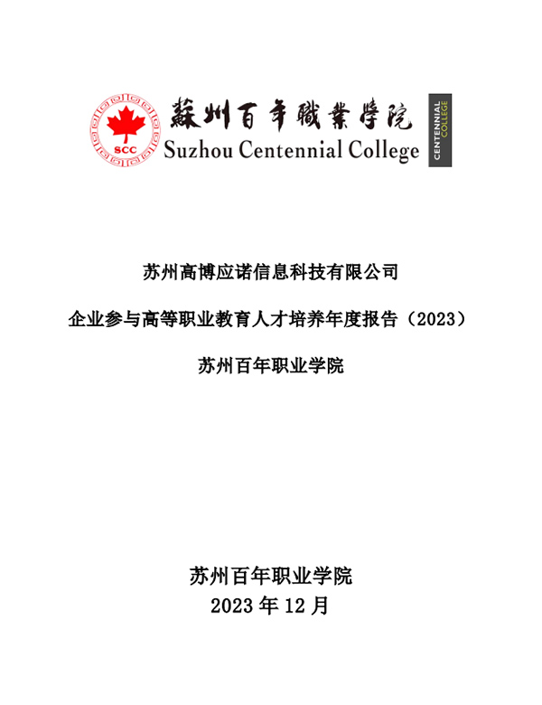 开云kaiyun体育