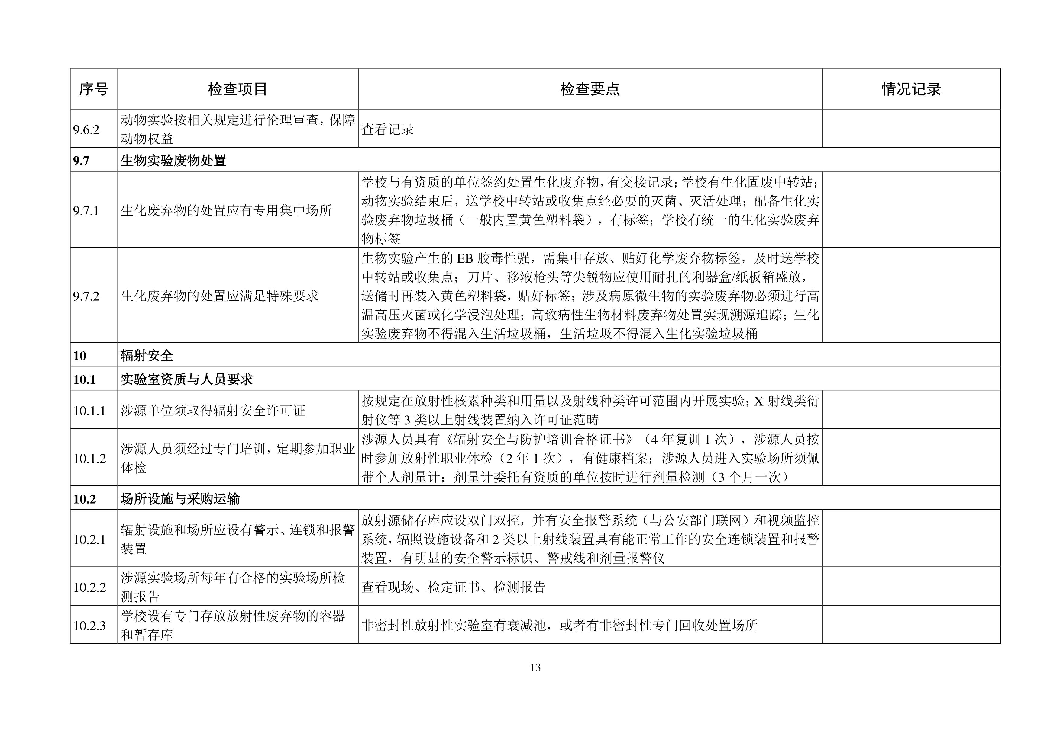 开云kaiyun体育