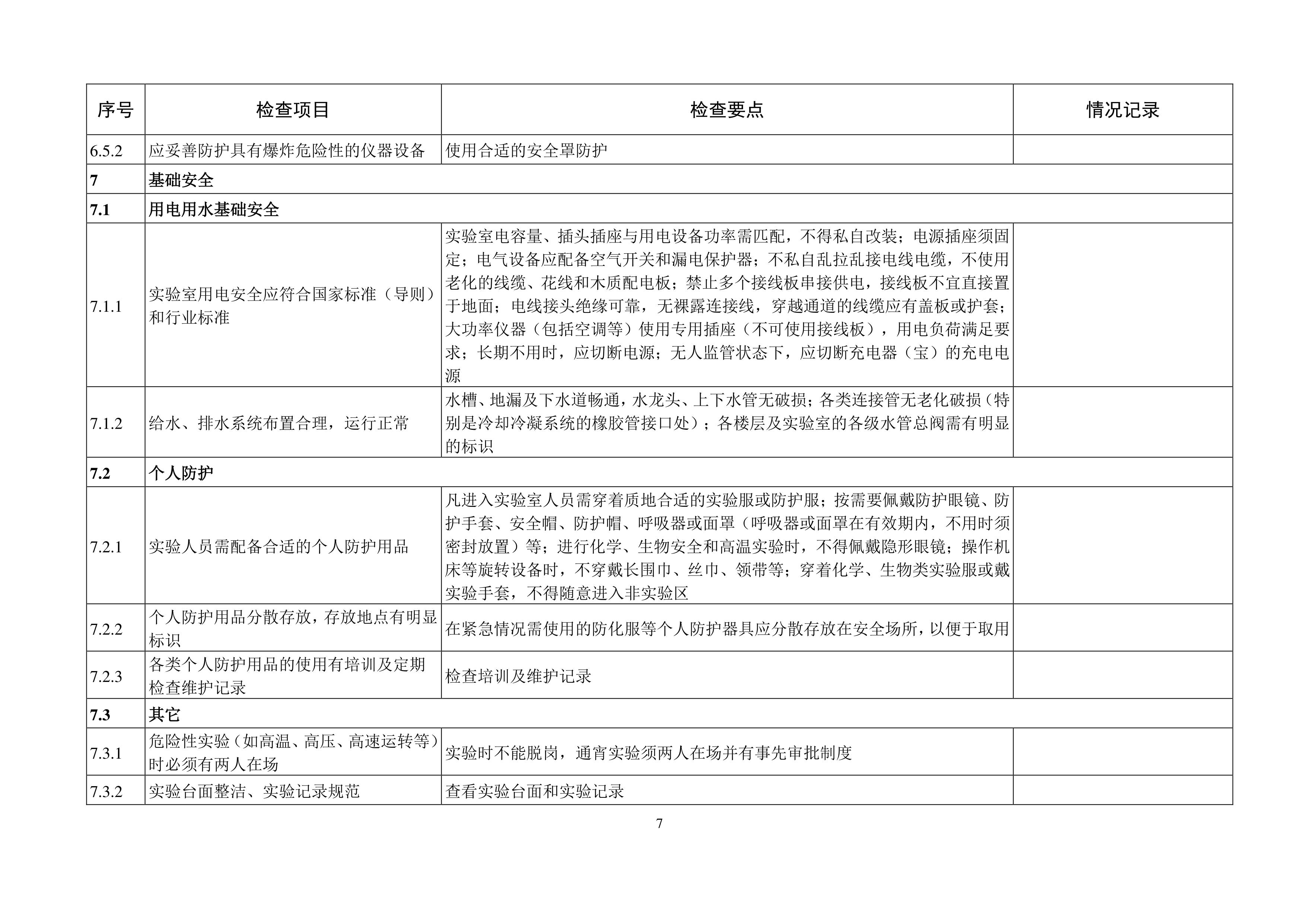 开云kaiyun体育