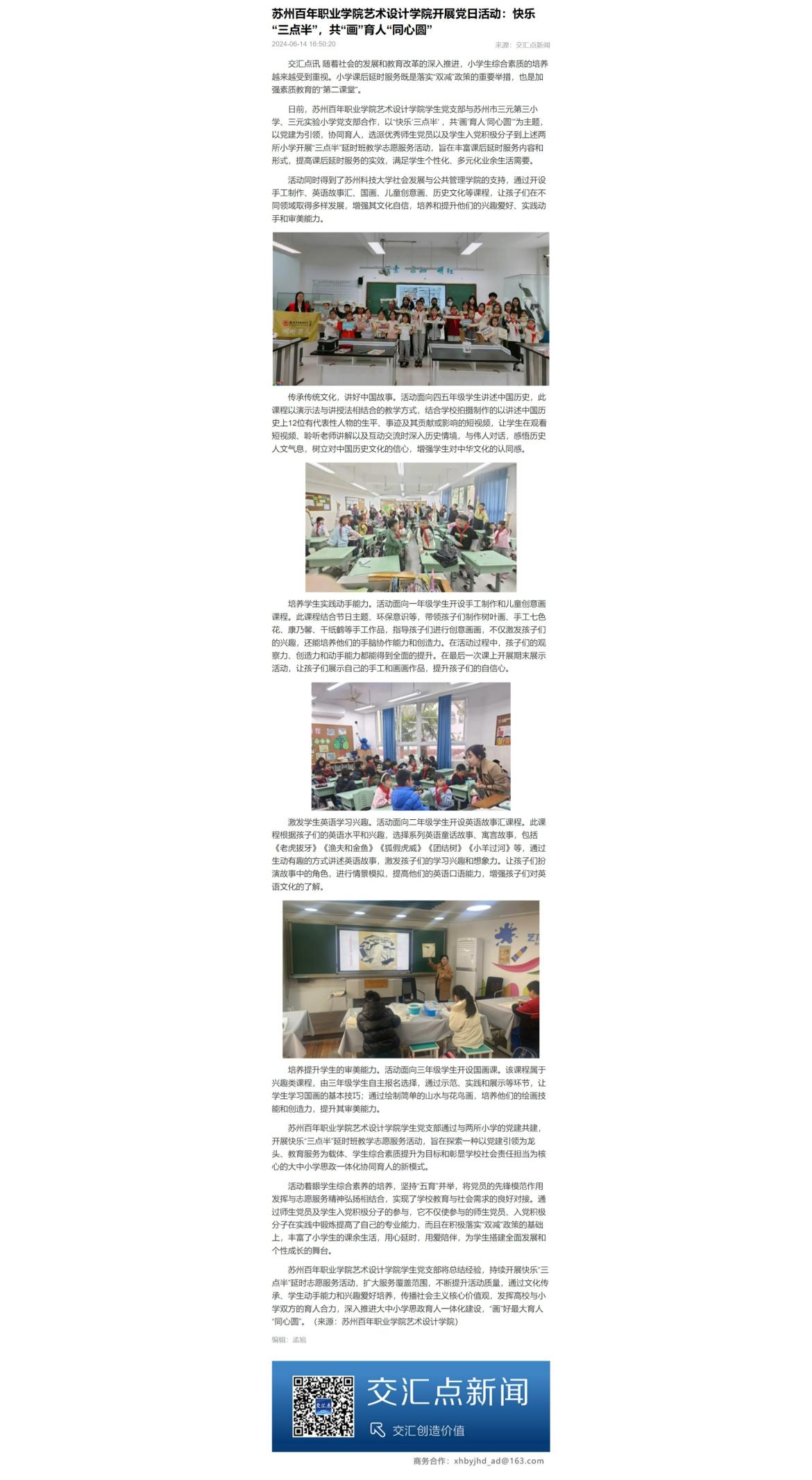 开云kaiyun体育
