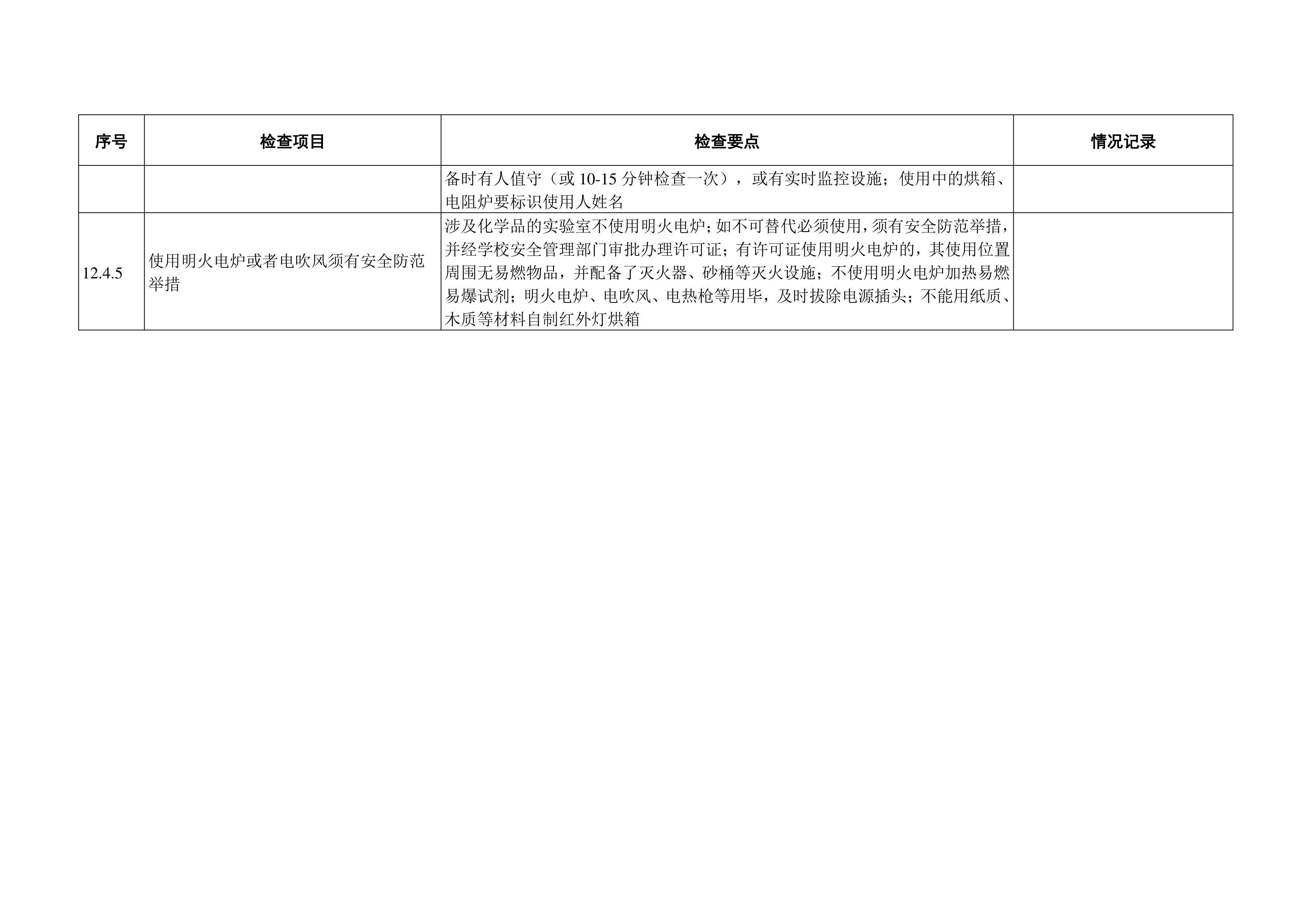 开云kaiyun体育
