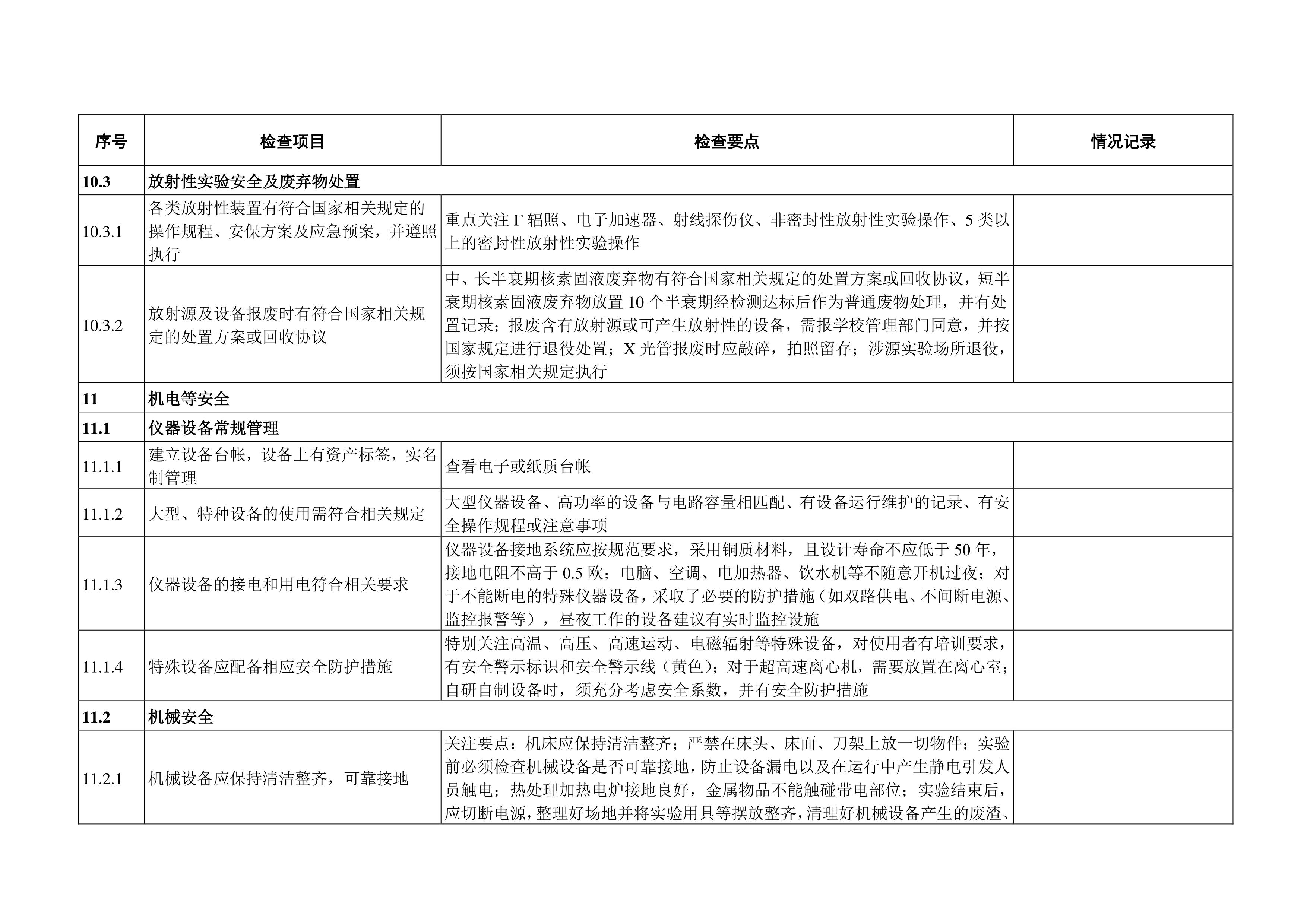 开云kaiyun体育