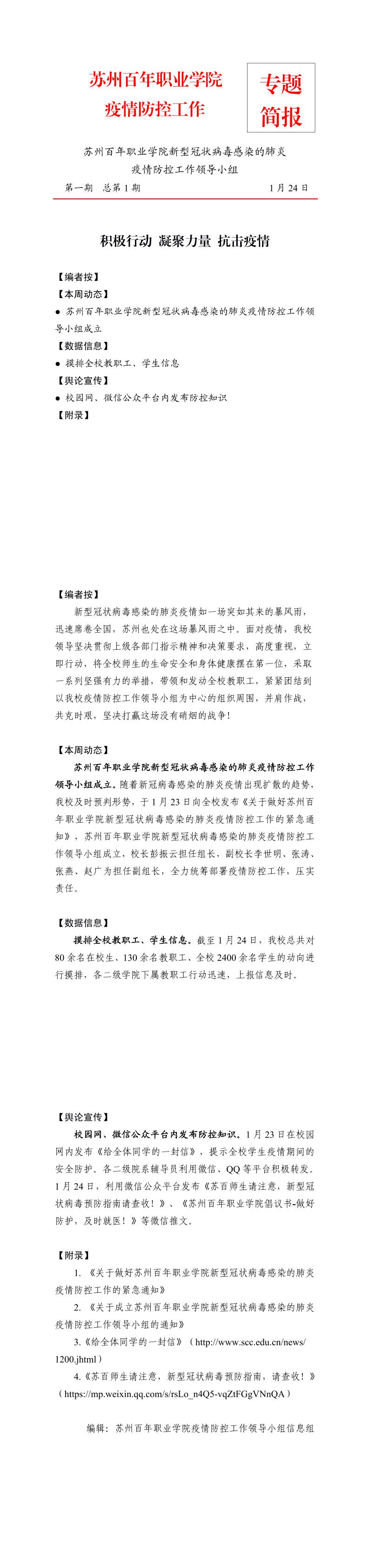 开云kaiyun体育