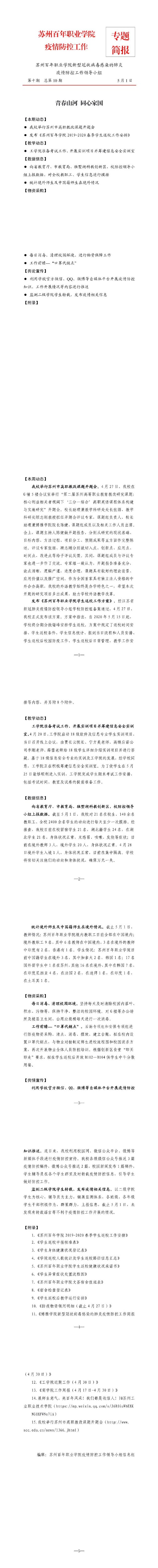 开云kaiyun体育