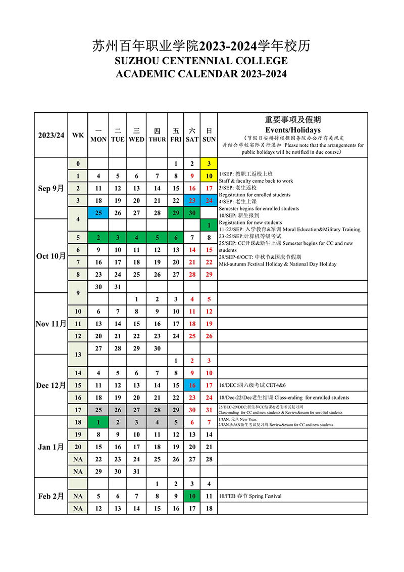 开云kaiyun体育