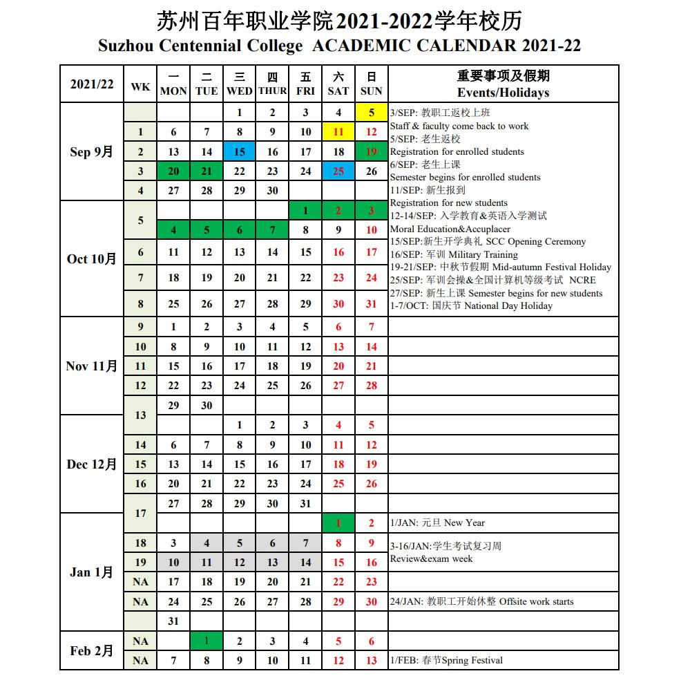 开云kaiyun体育