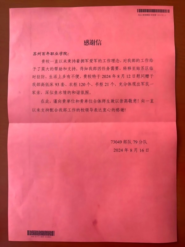 开云kaiyun体育