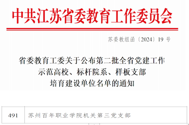 开云kaiyun体育