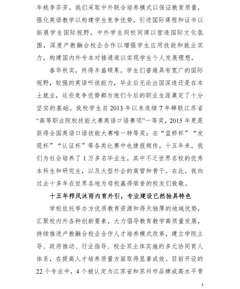 开云kaiyun体育