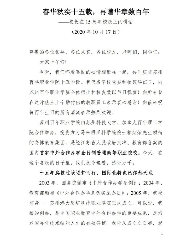 开云kaiyun体育