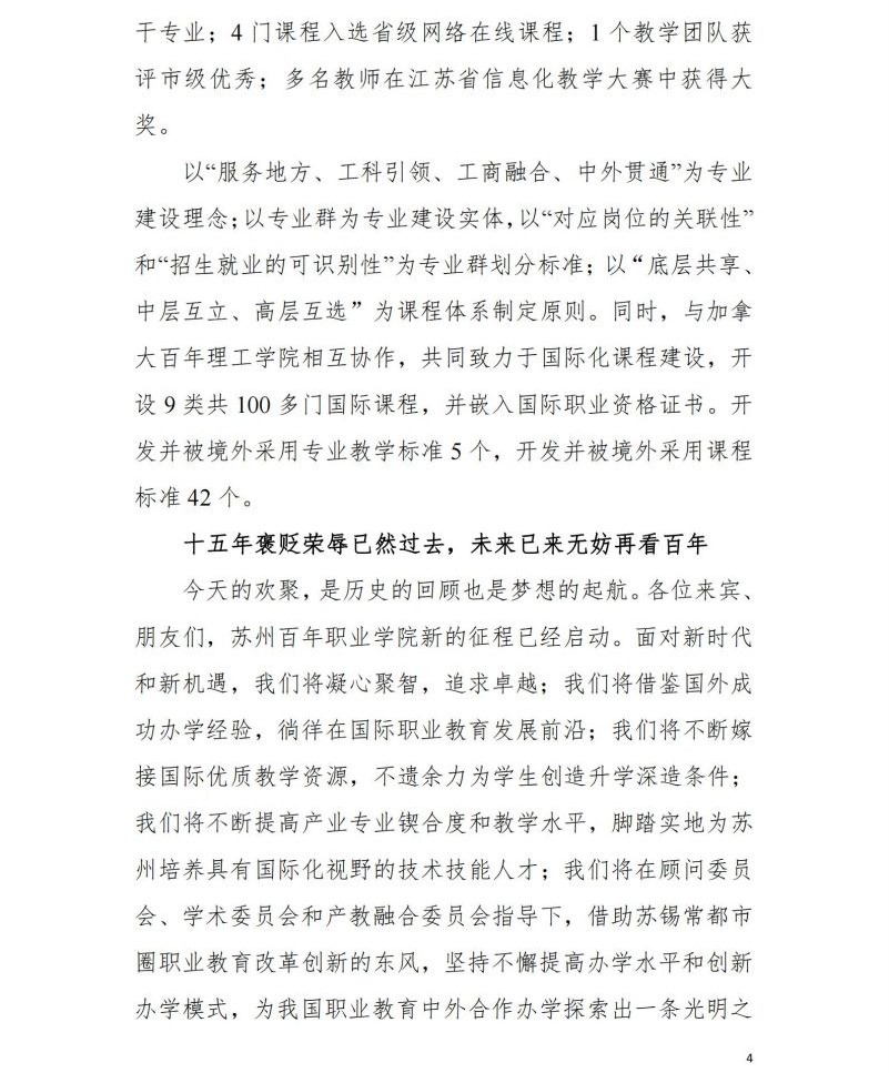 开云kaiyun体育