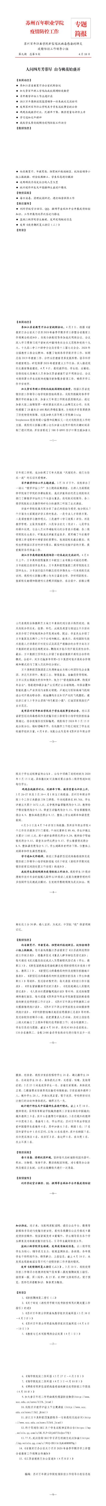 开云kaiyun体育