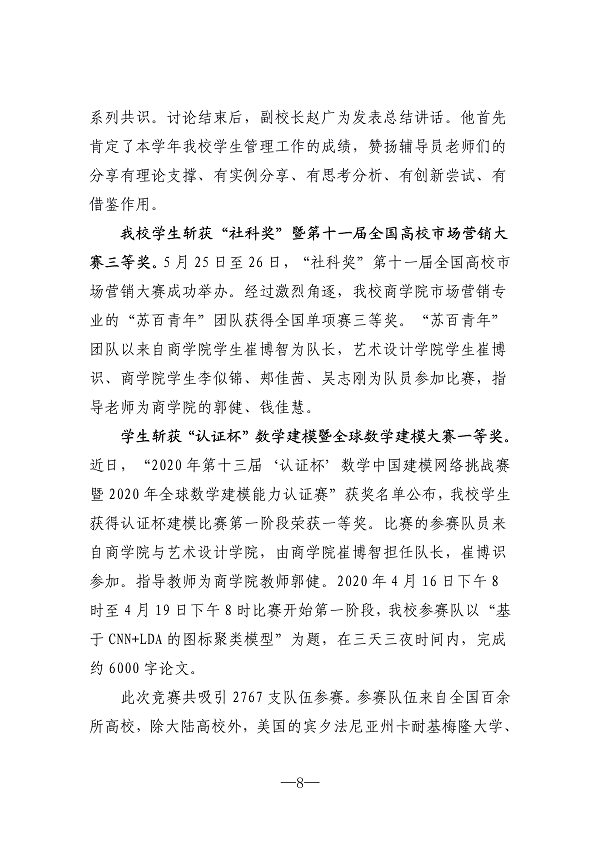 开云kaiyun体育