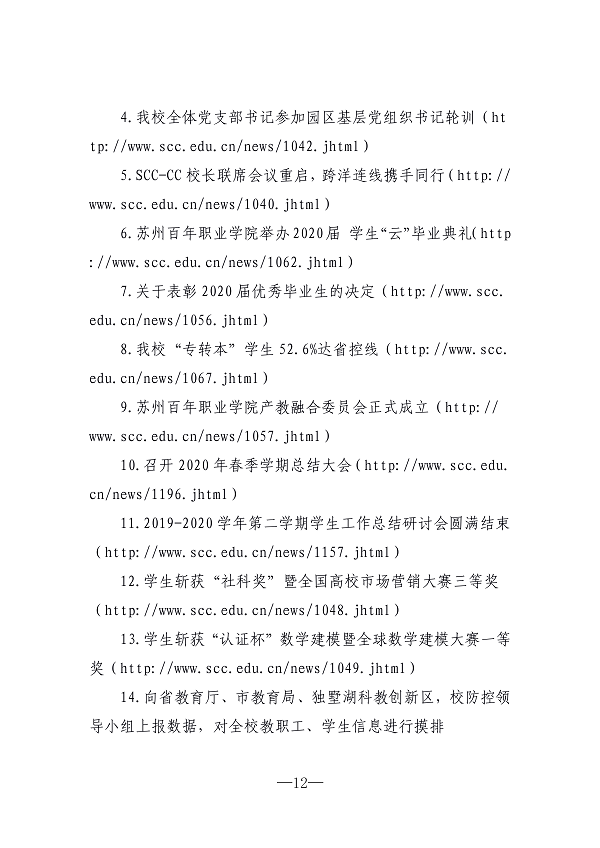开云kaiyun体育