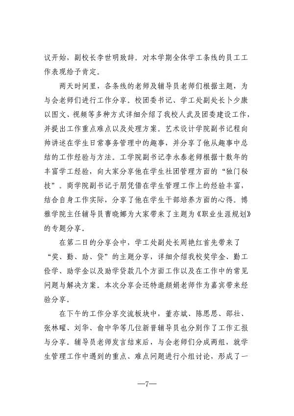 开云kaiyun体育