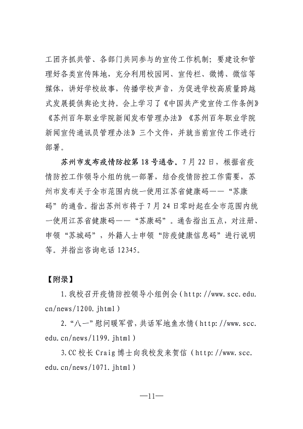 开云kaiyun体育