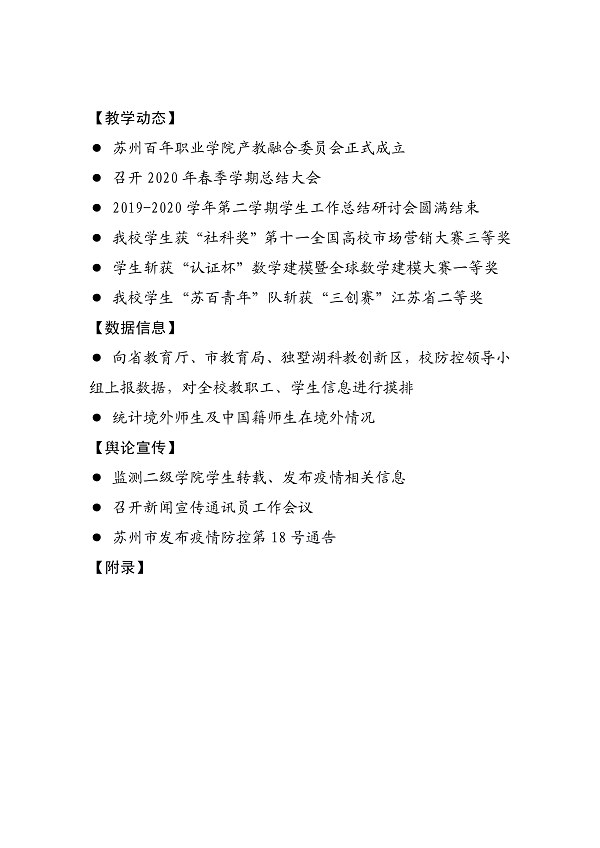 开云kaiyun体育