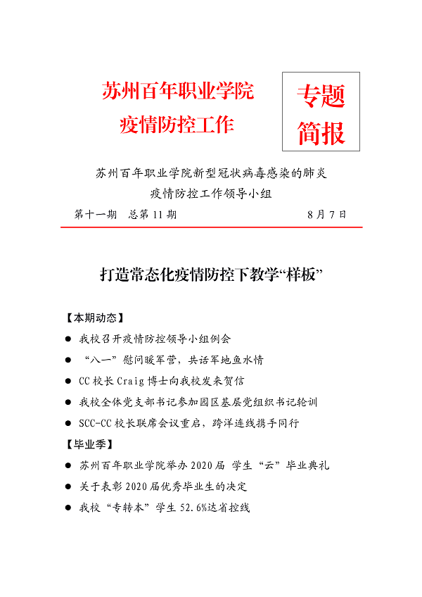 开云kaiyun体育