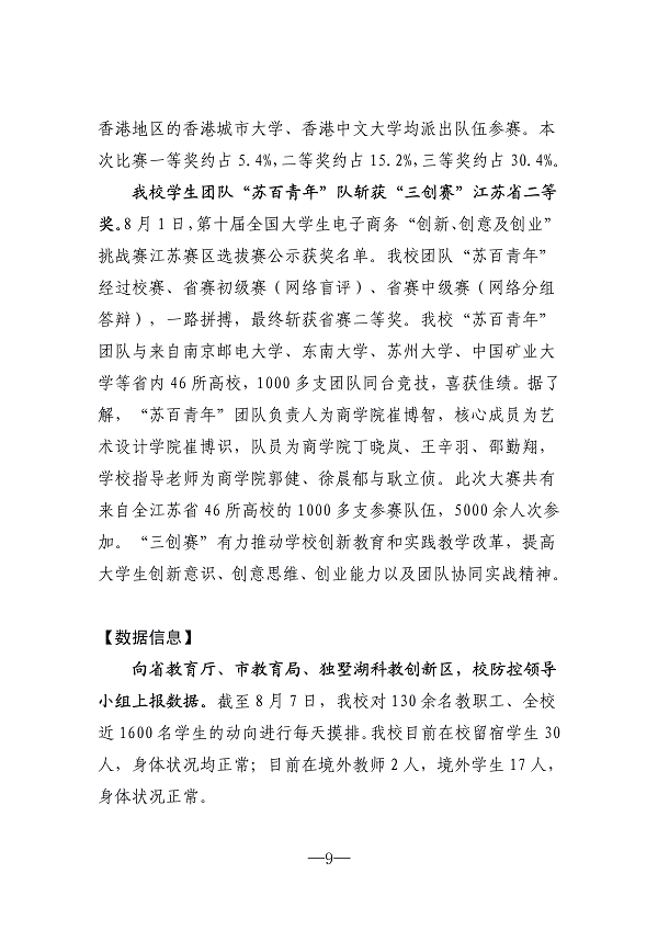 开云kaiyun体育