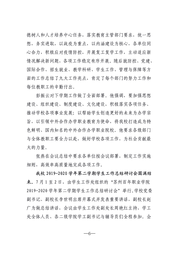 开云kaiyun体育