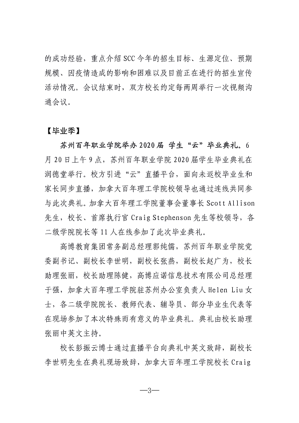 开云kaiyun体育