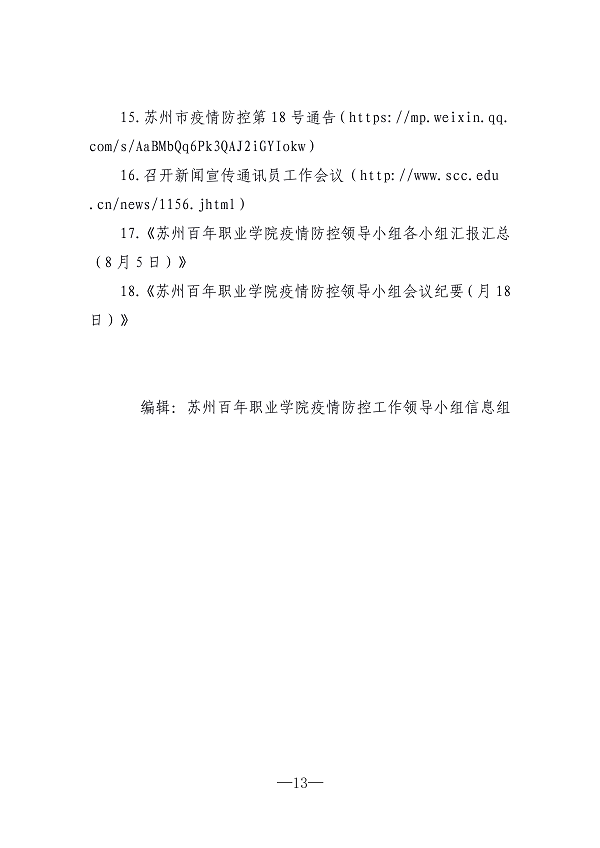 开云kaiyun体育