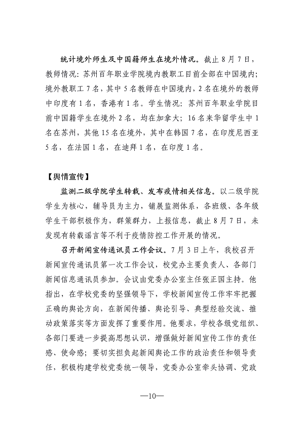 开云kaiyun体育