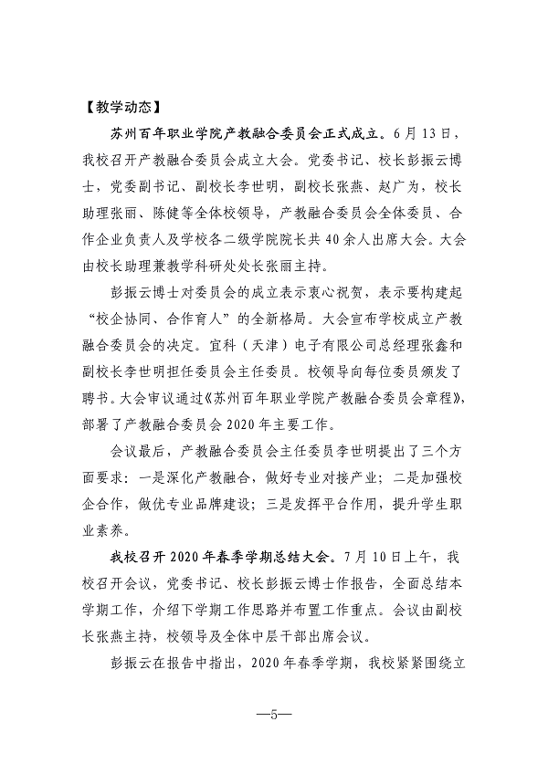 开云kaiyun体育