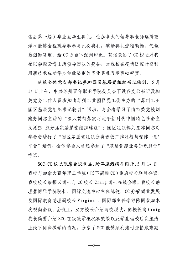 开云kaiyun体育