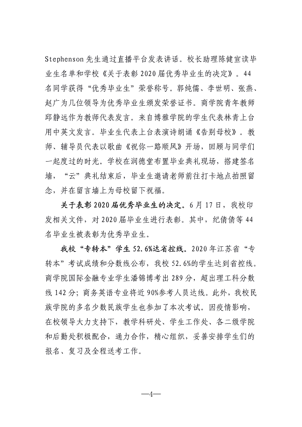 开云kaiyun体育