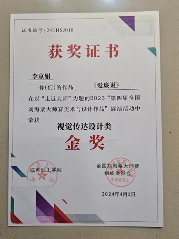开云kaiyun体育
