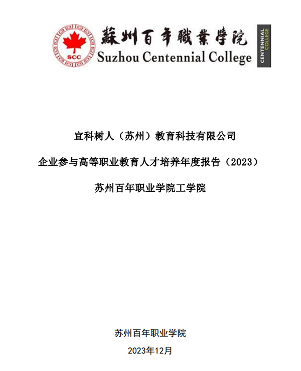 开云kaiyun体育