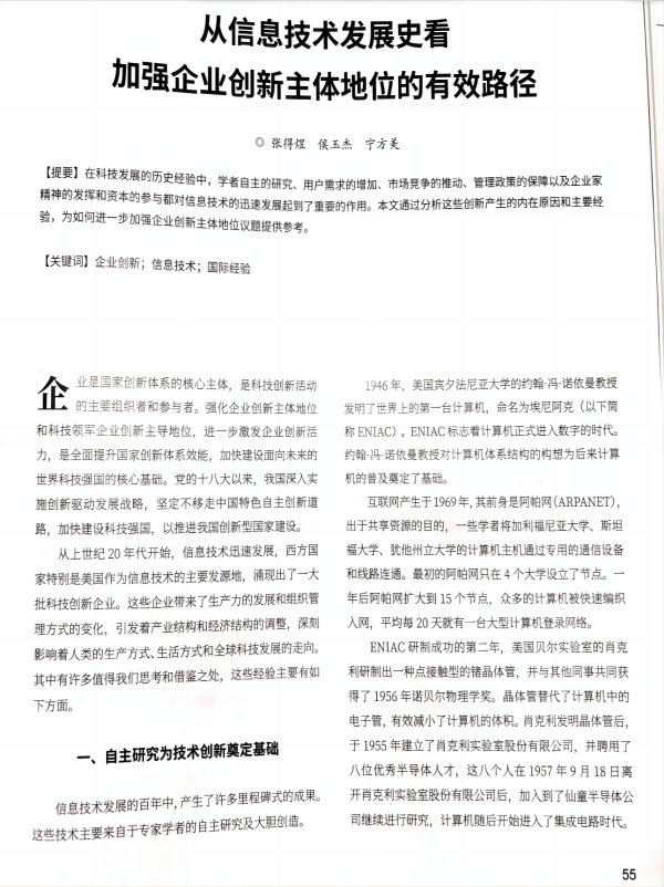 开云kaiyun体育