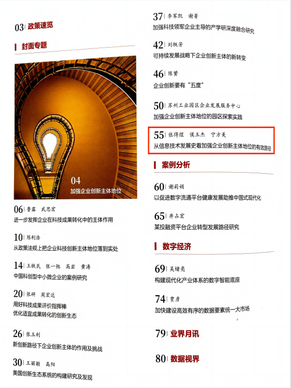 开云kaiyun体育