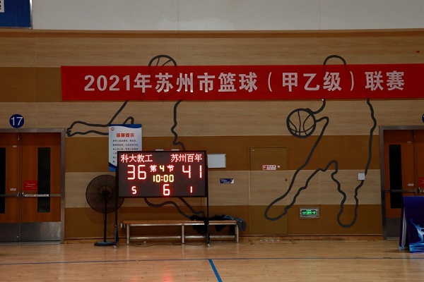 开云kaiyun体育